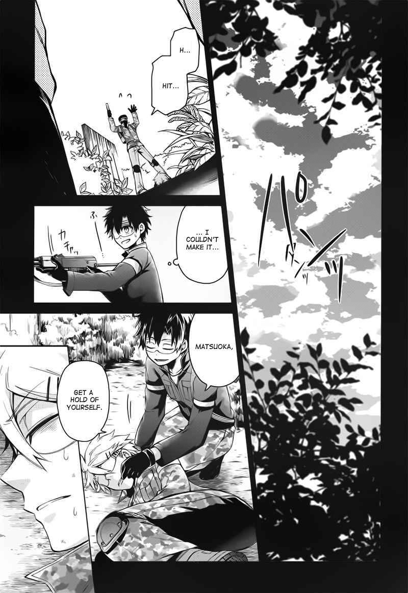 Page 23 Chapter 32 Aoharu x Kikanjuu