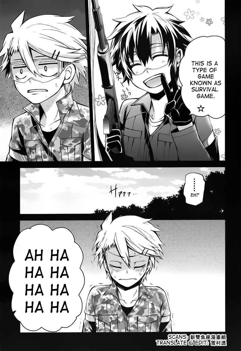 Page 24 Chapter 32 Aoharu x Kikanjuu