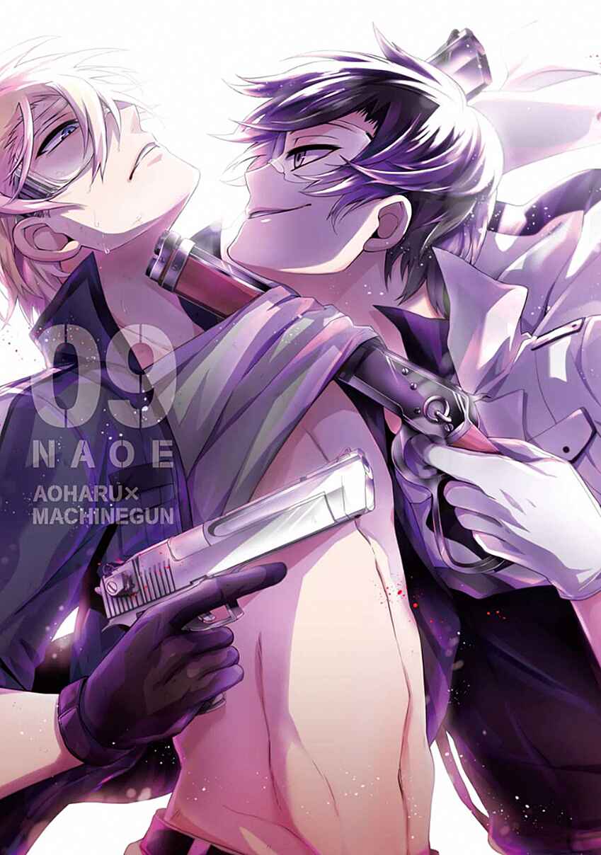 Page 3 Chapter 32 Aoharu x Kikanjuu
