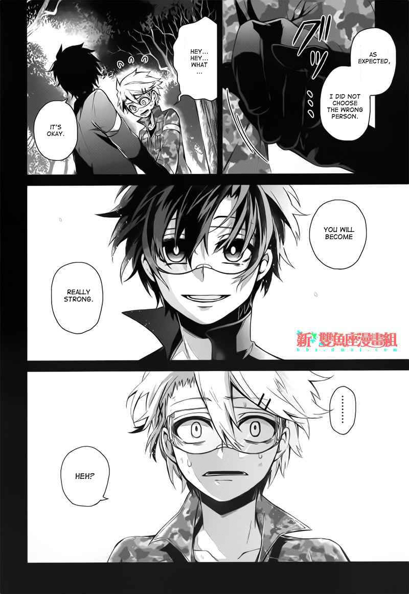 Page 31 Chapter 32 Aoharu x Kikanjuu