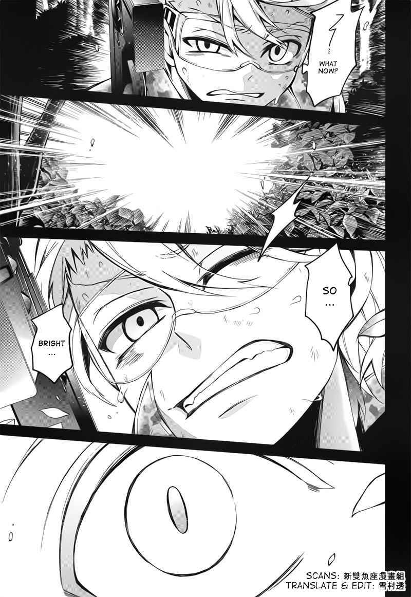 Page 34 Chapter 32 Aoharu x Kikanjuu