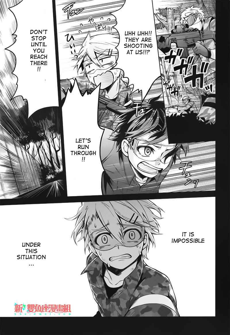 Page 37 Chapter 32 Aoharu x Kikanjuu