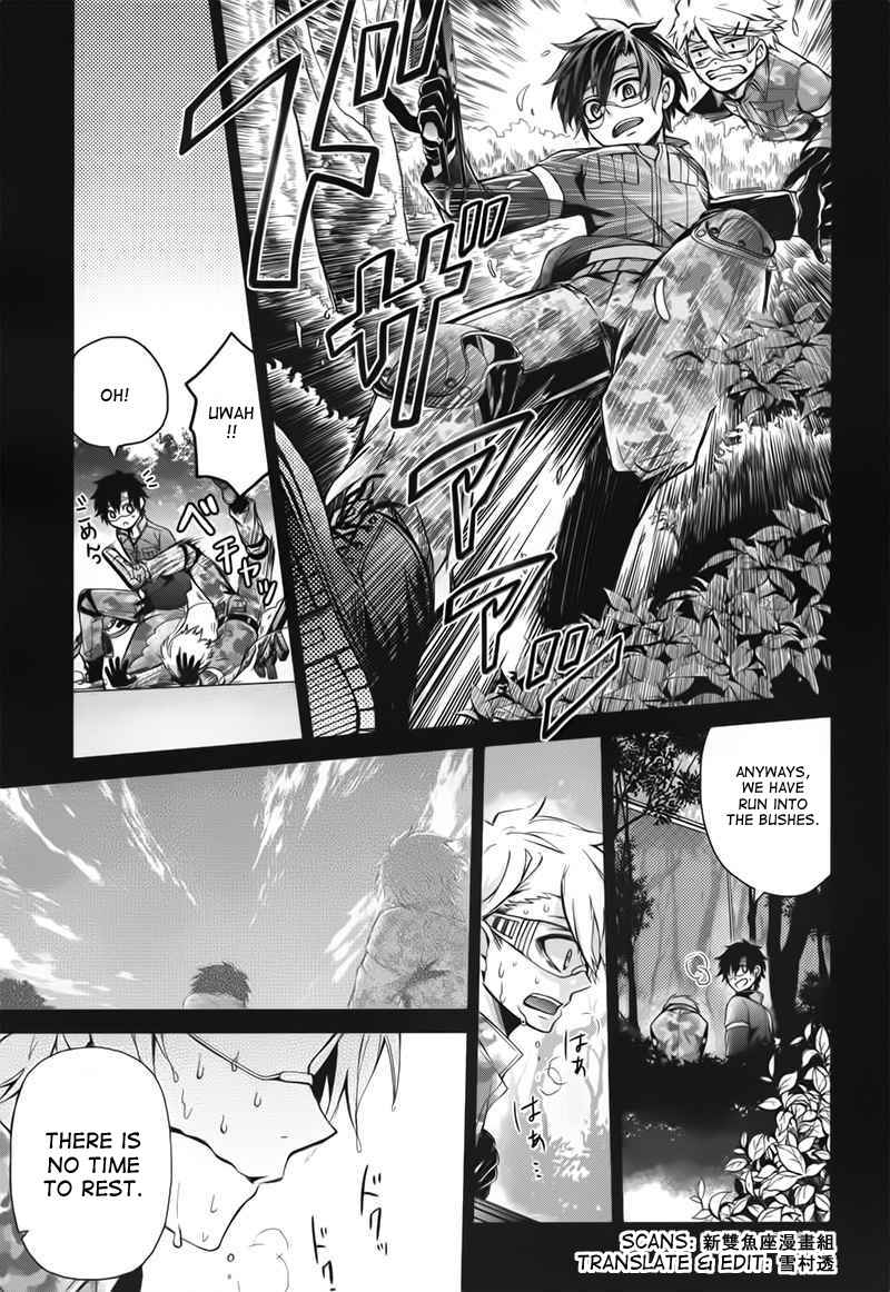 Page 39 Chapter 32 Aoharu x Kikanjuu