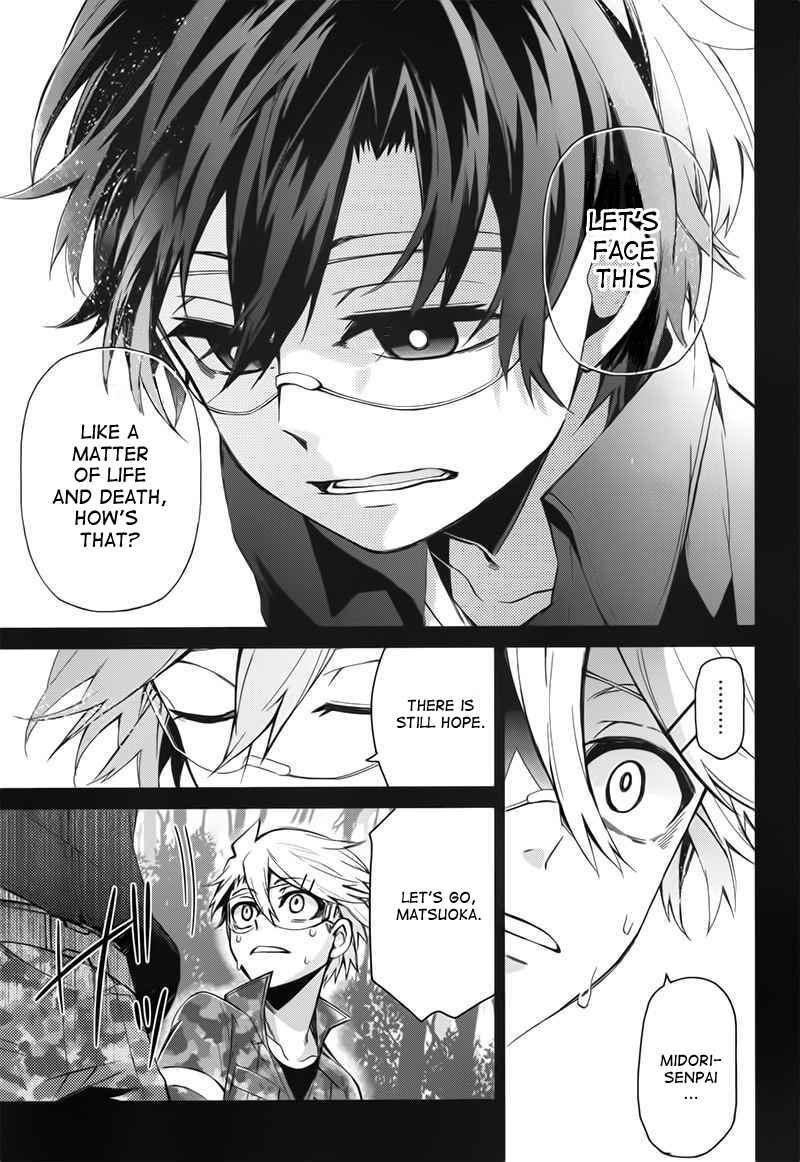 Page 41 Chapter 32 Aoharu x Kikanjuu