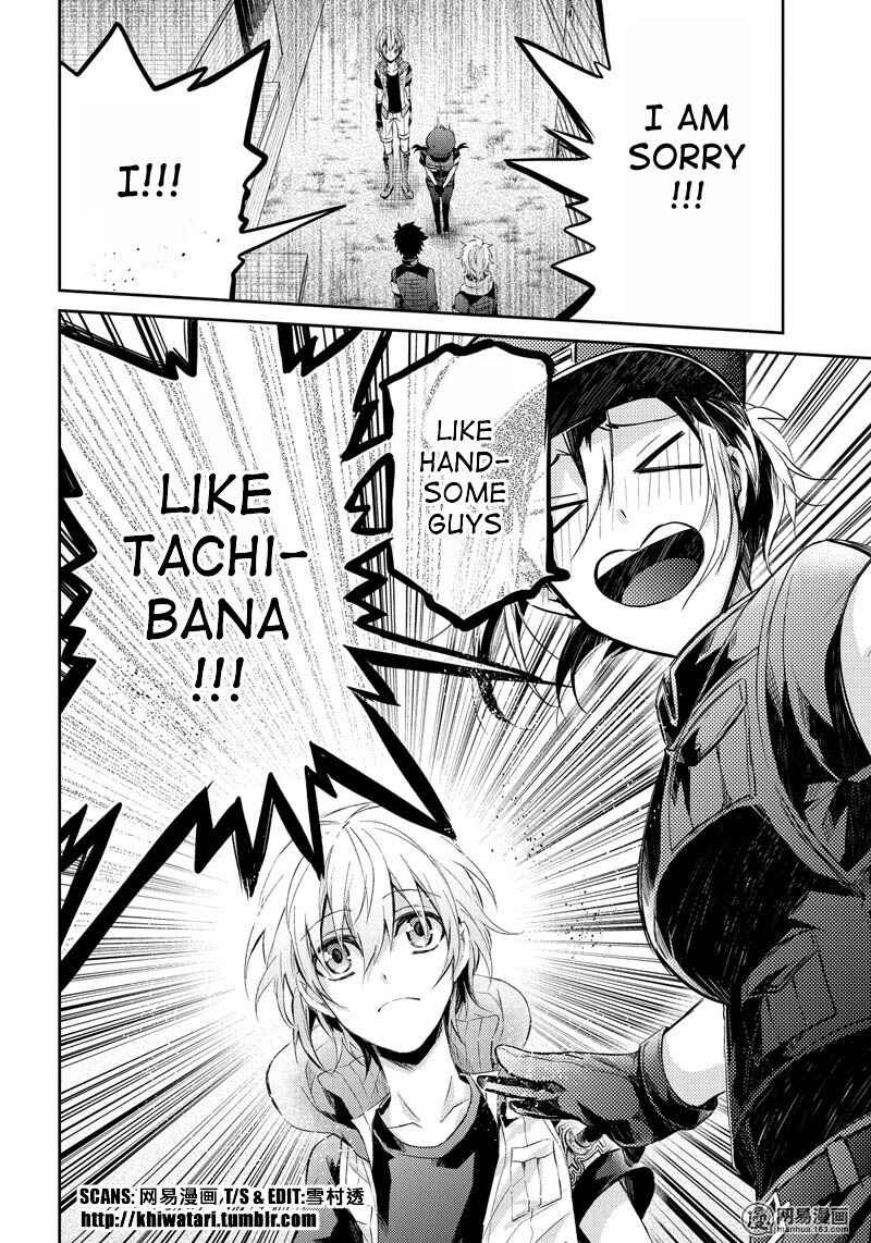 Page 10 Chapter 58 Aoharu x Kikanjuu