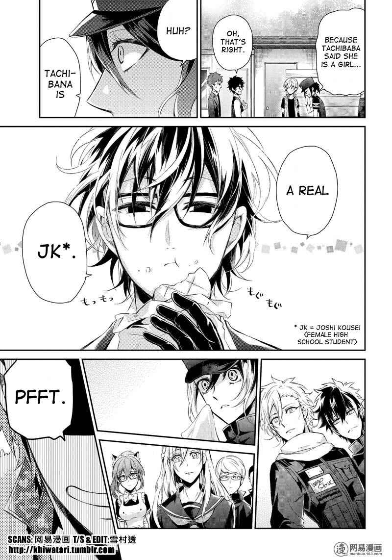 Page 14 Chapter 58 Aoharu x Kikanjuu