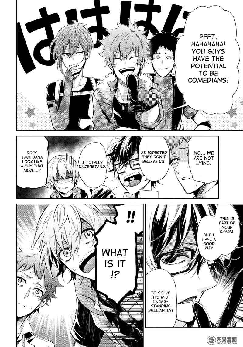 Page 15 Chapter 58 Aoharu x Kikanjuu