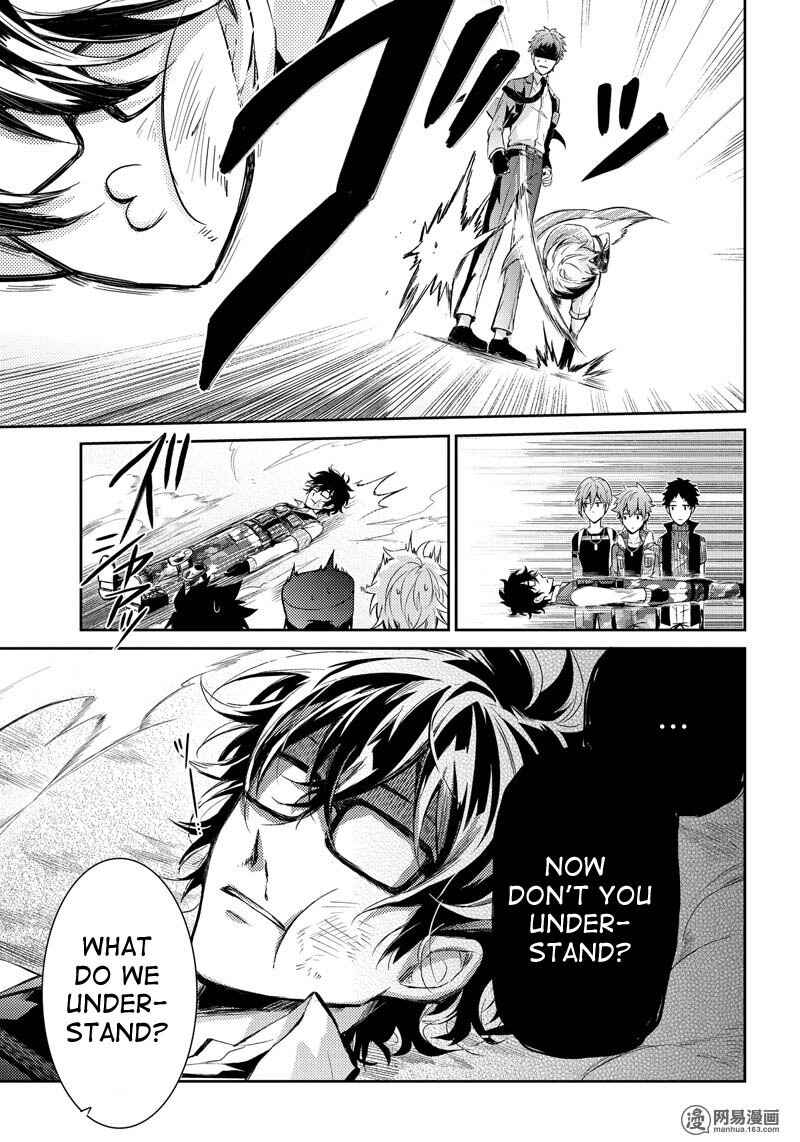 Page 18 Chapter 58 Aoharu x Kikanjuu