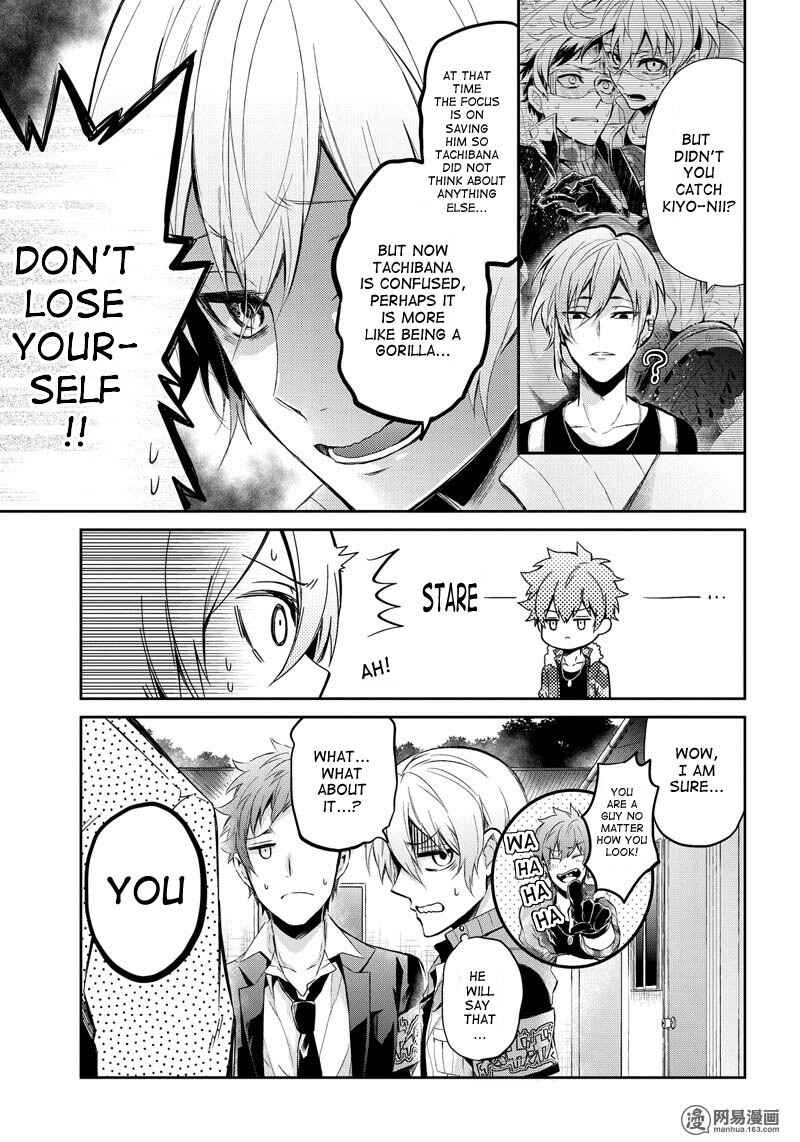 Page 22 Chapter 58 Aoharu x Kikanjuu