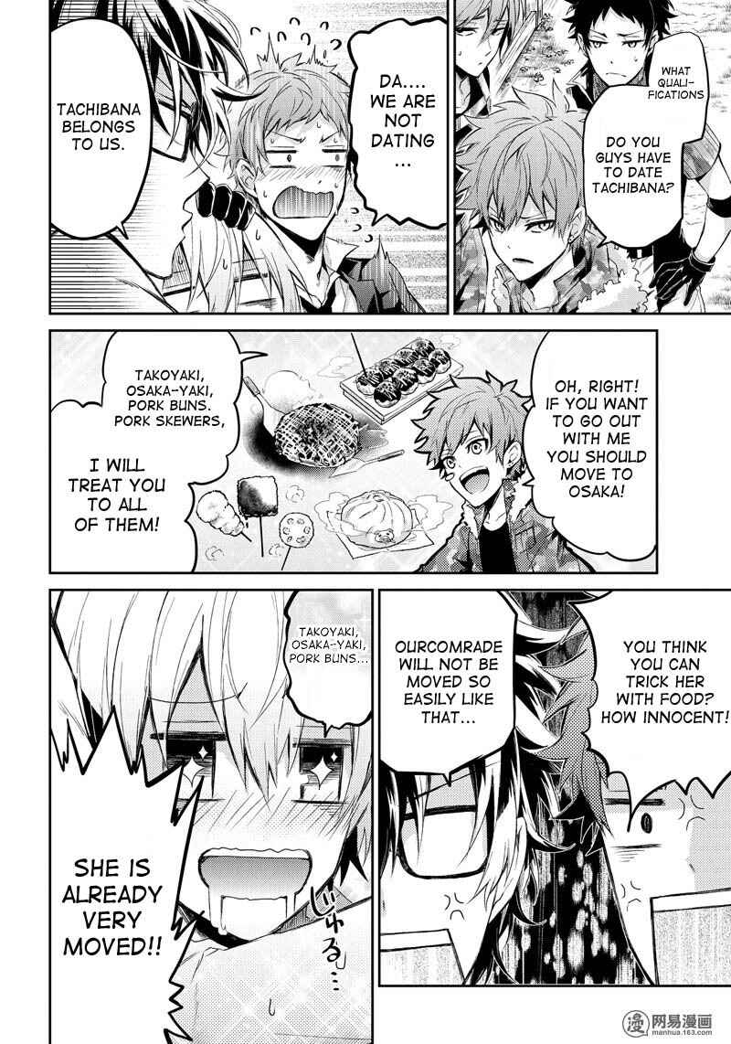 Page 25 Chapter 58 Aoharu x Kikanjuu