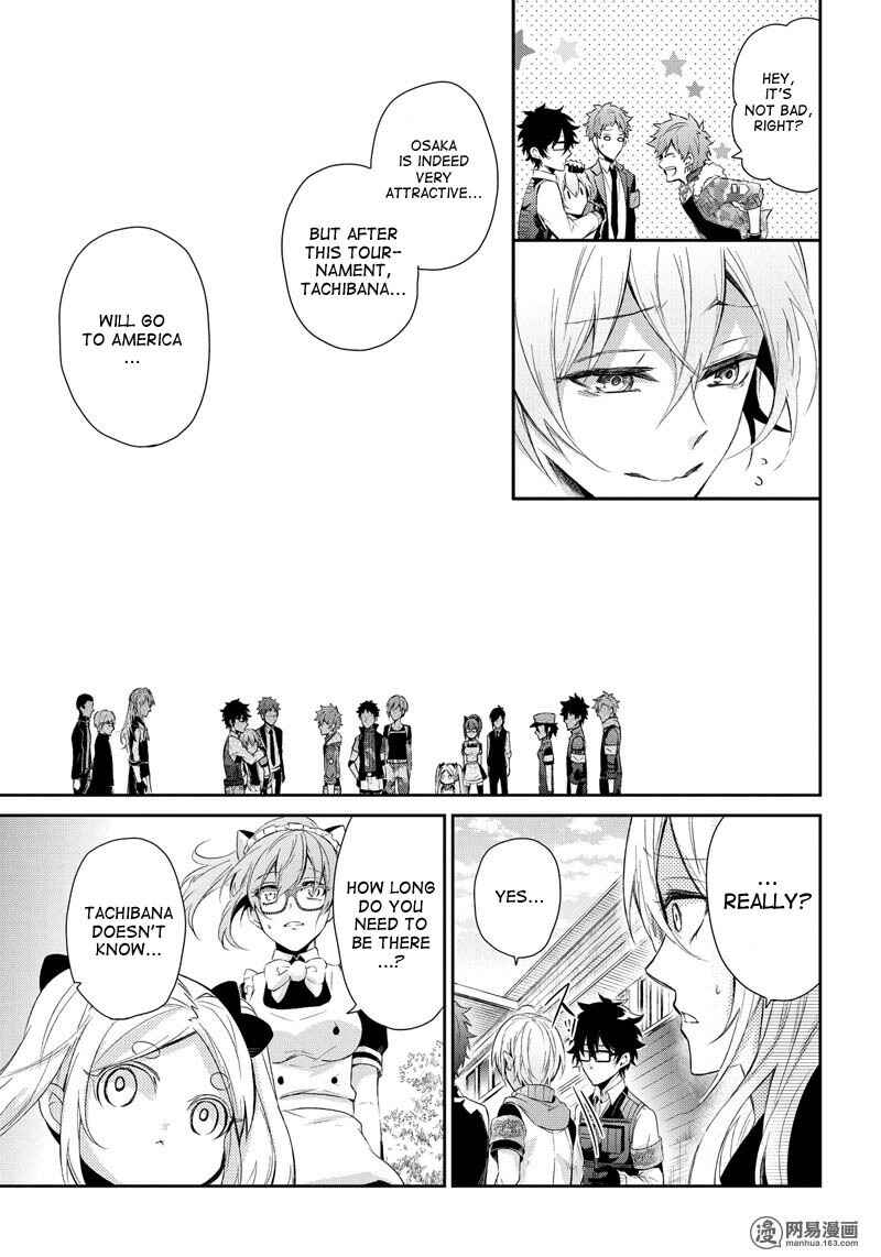 Page 26 Chapter 58 Aoharu x Kikanjuu