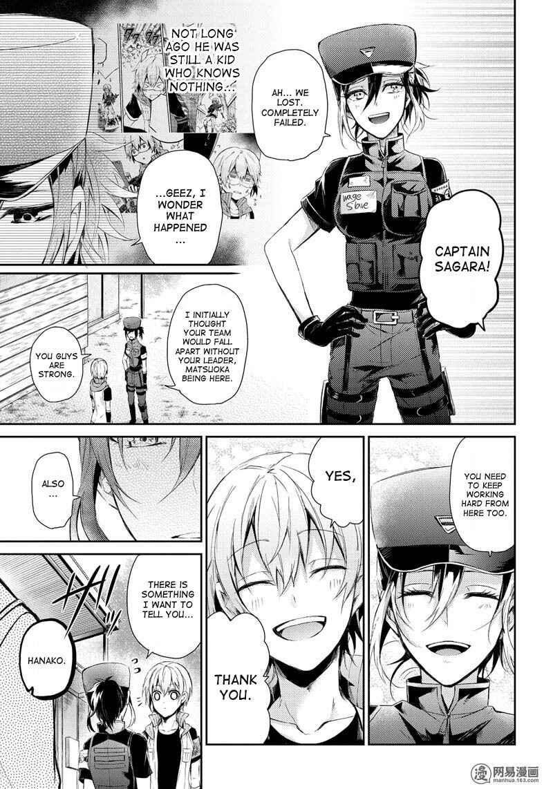 Page 3 Chapter 58 Aoharu x Kikanjuu