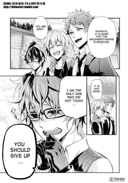 Page 34 Chapter 58 Aoharu x Kikanjuu