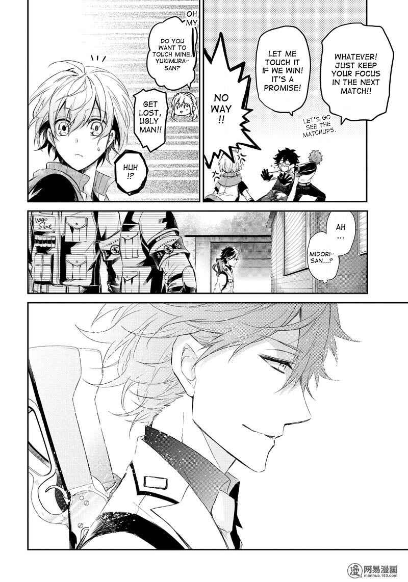 Page 35 Chapter 58 Aoharu x Kikanjuu