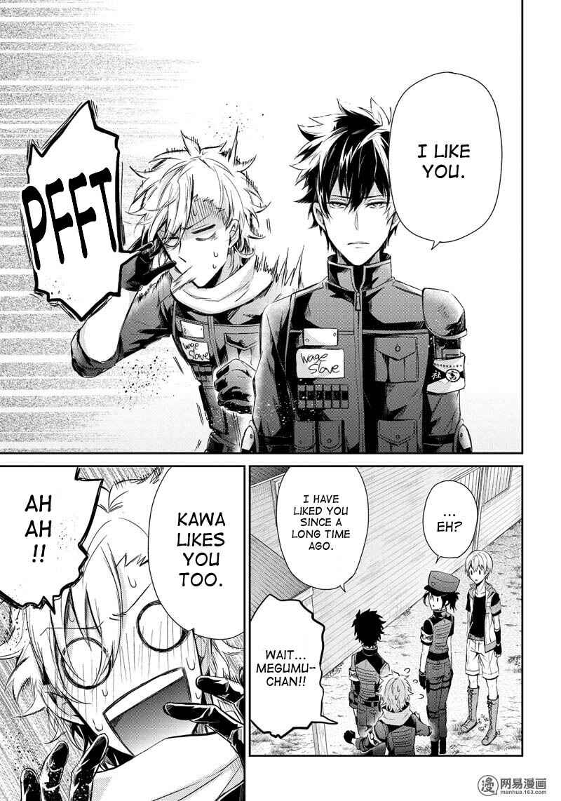 Page 7 Chapter 58 Aoharu x Kikanjuu