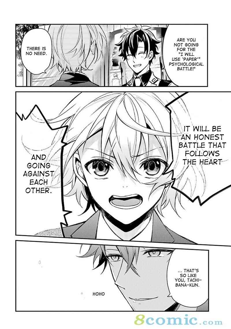 Page 14 Chapter 68 Aoharu x Kikanjuu