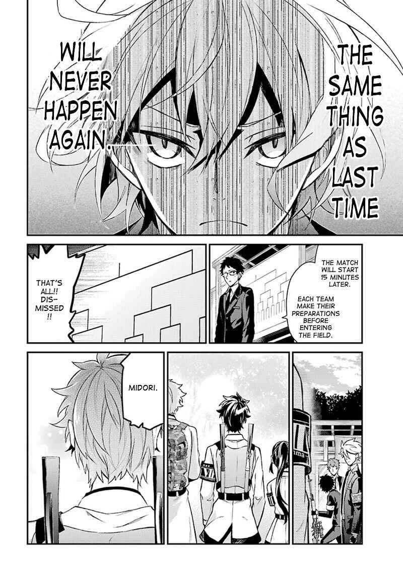 Page 20 Chapter 68 Aoharu x Kikanjuu