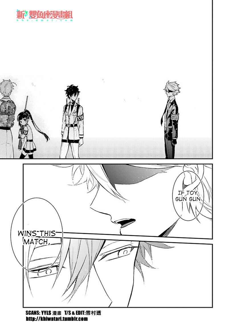 Page 21 Chapter 68 Aoharu x Kikanjuu