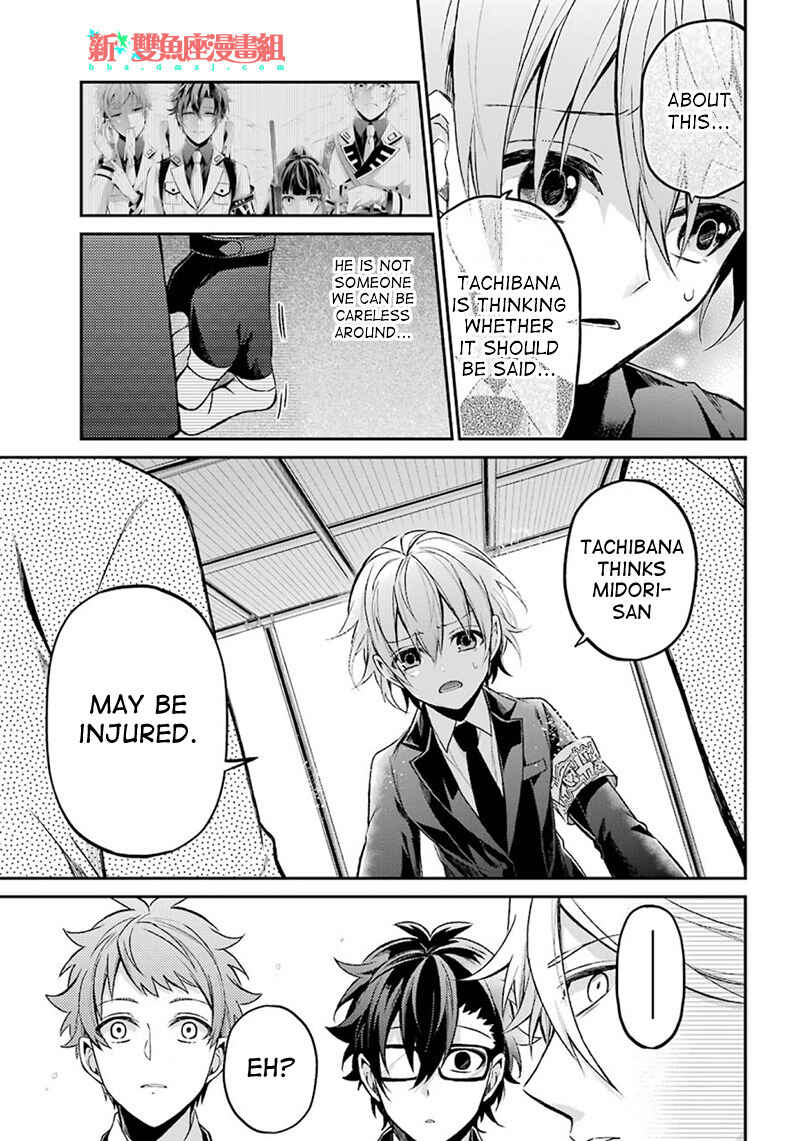 Page 25 Chapter 68 Aoharu x Kikanjuu