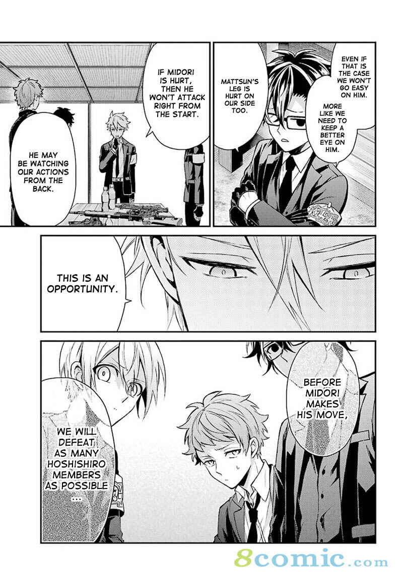 Page 27 Chapter 68 Aoharu x Kikanjuu