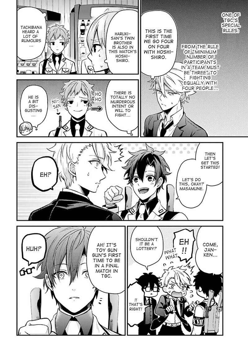 Page 4 Chapter 68 Aoharu x Kikanjuu
