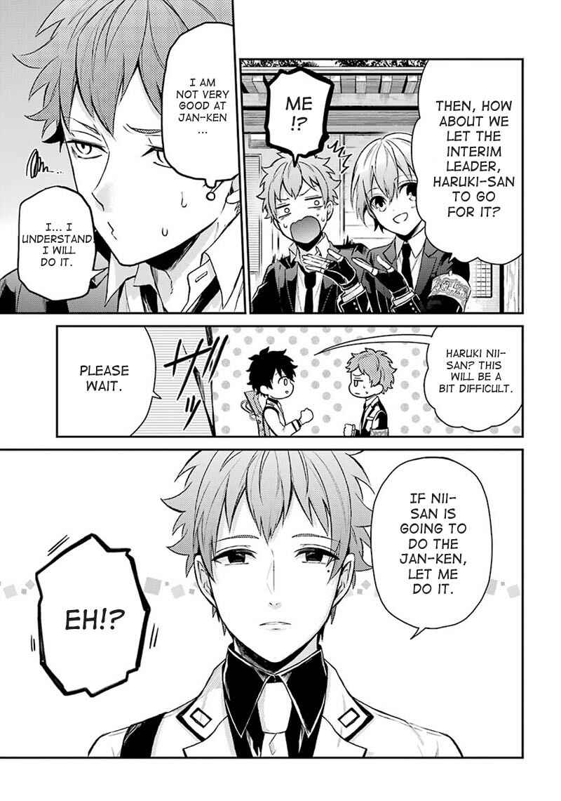 Page 7 Chapter 68 Aoharu x Kikanjuu