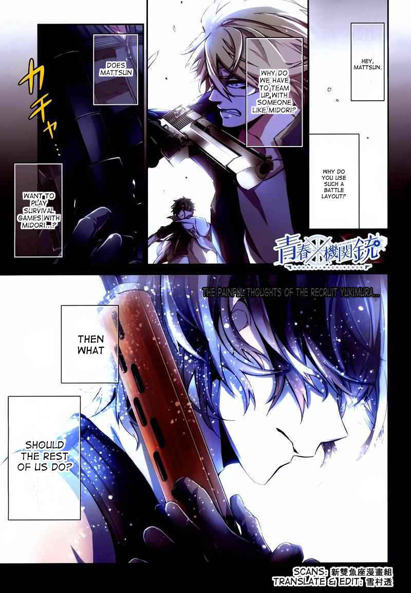 Page 1 Chapter 30 Aoharu x Kikanjuu
