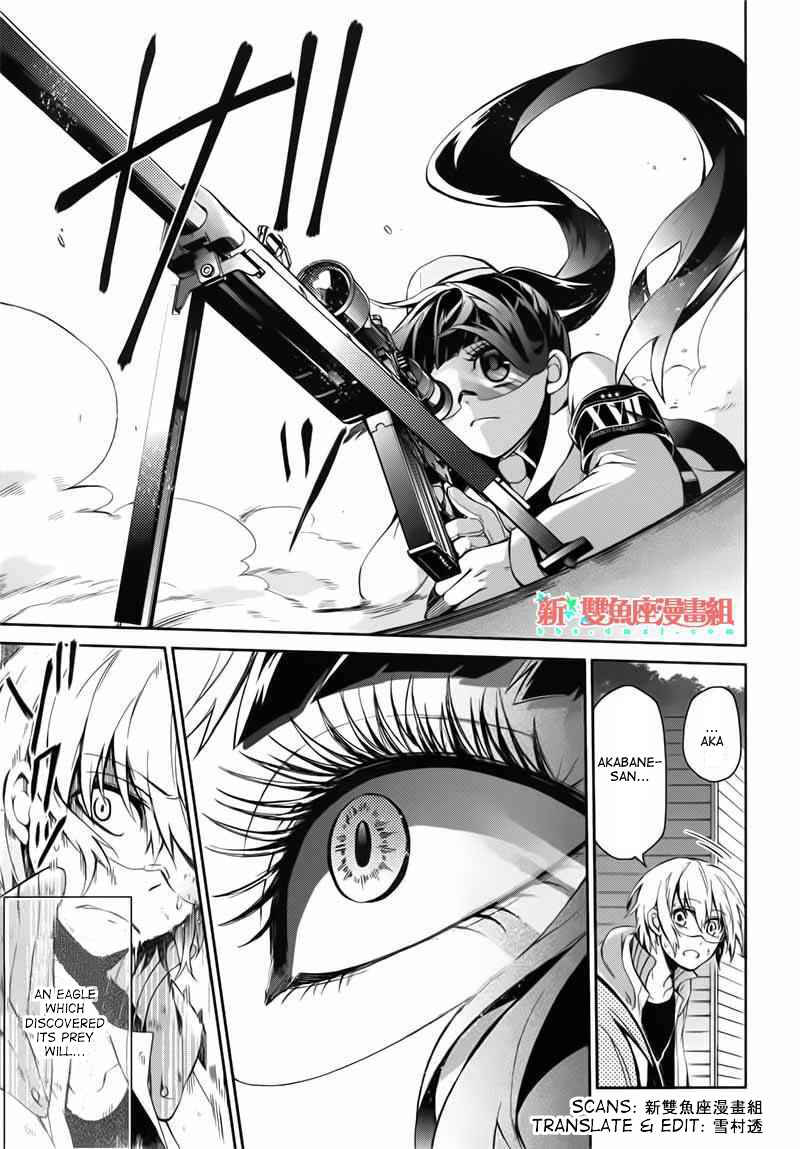 Page 11 Chapter 30 Aoharu x Kikanjuu