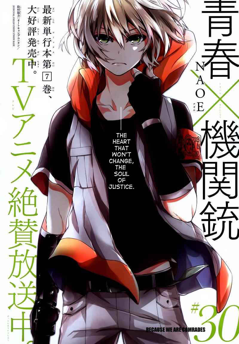 Page 2 Chapter 30 Aoharu x Kikanjuu
