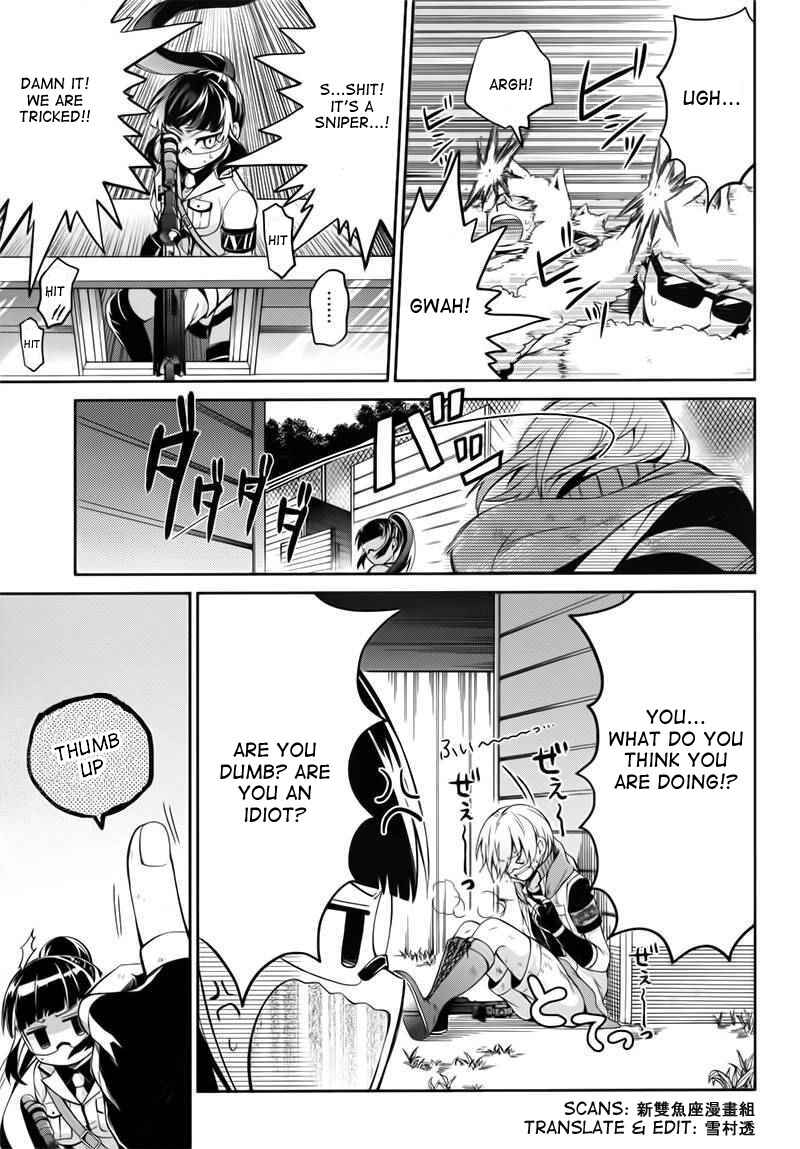 Page 21 Chapter 30 Aoharu x Kikanjuu