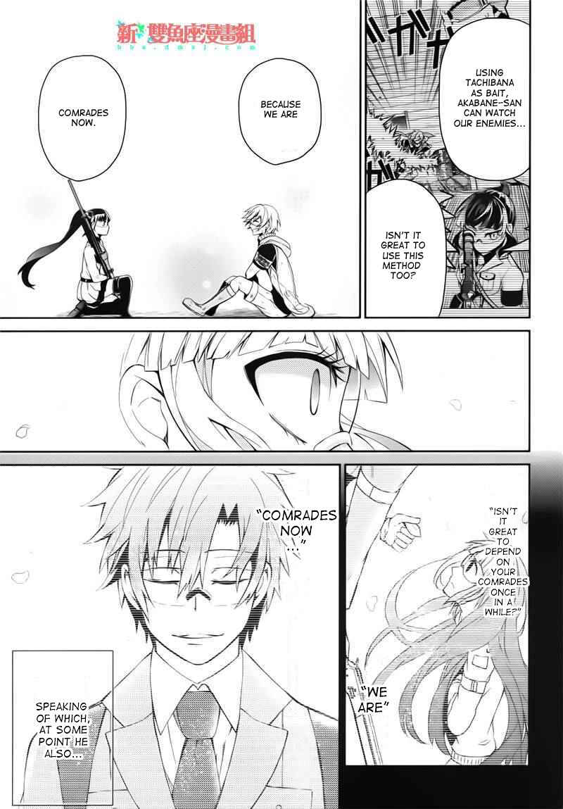 Page 23 Chapter 30 Aoharu x Kikanjuu