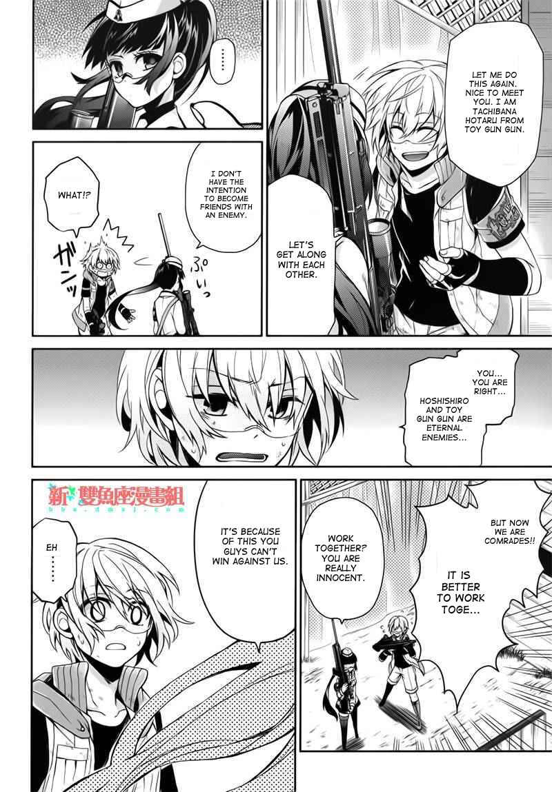 Page 4 Chapter 30 Aoharu x Kikanjuu