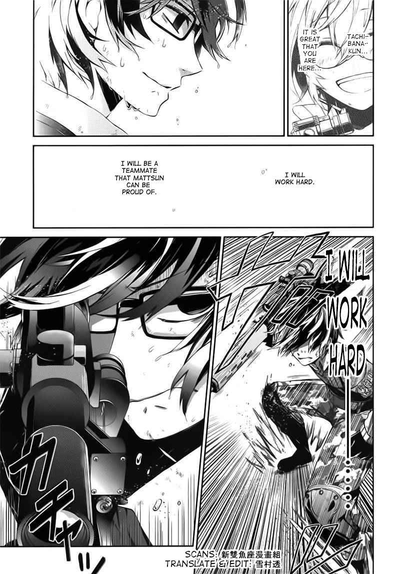 Page 41 Chapter 30 Aoharu x Kikanjuu