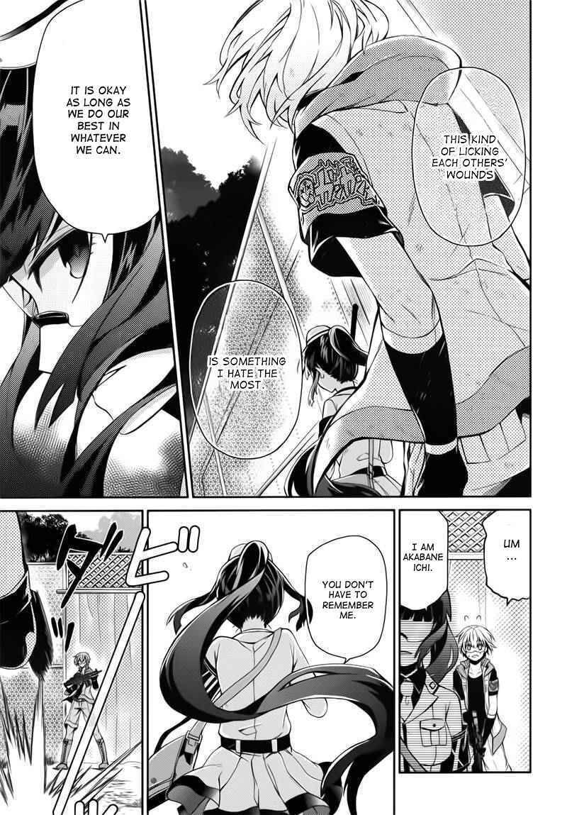 Page 5 Chapter 30 Aoharu x Kikanjuu