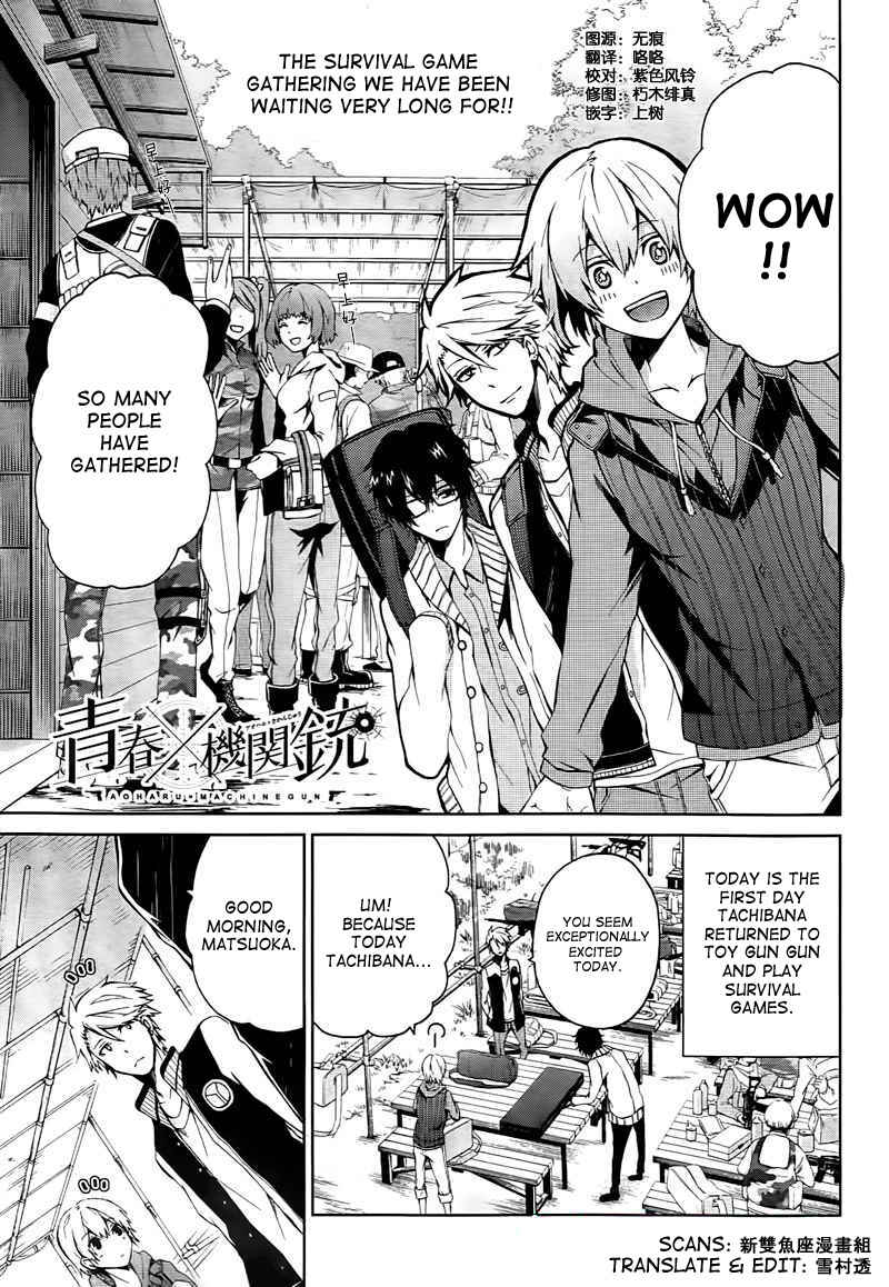 Page 1 Chapter 4 Aoharu x Kikanjuu