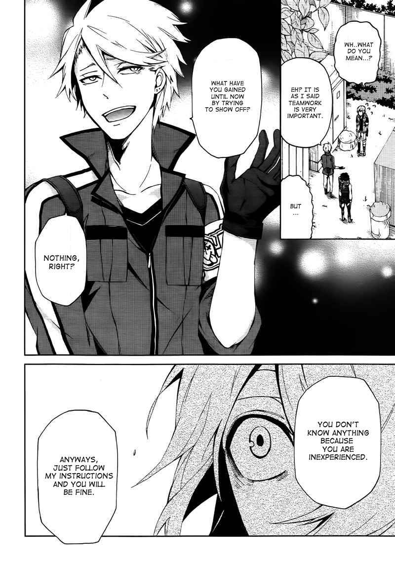 Page 15 Chapter 4 Aoharu x Kikanjuu