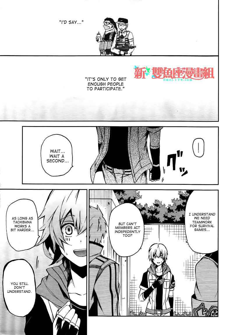 Page 16 Chapter 4 Aoharu x Kikanjuu