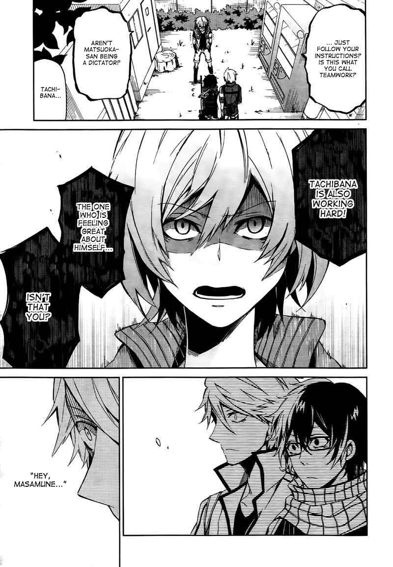 Page 18 Chapter 4 Aoharu x Kikanjuu
