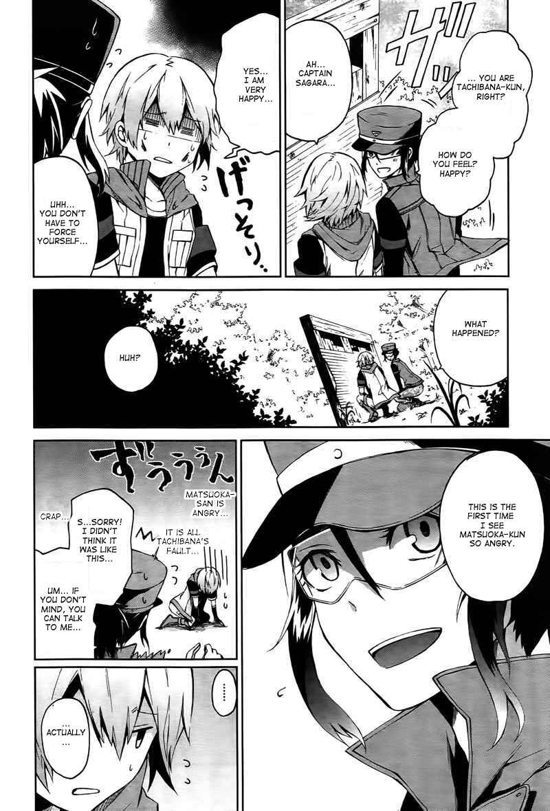 Page 25 Chapter 4 Aoharu x Kikanjuu