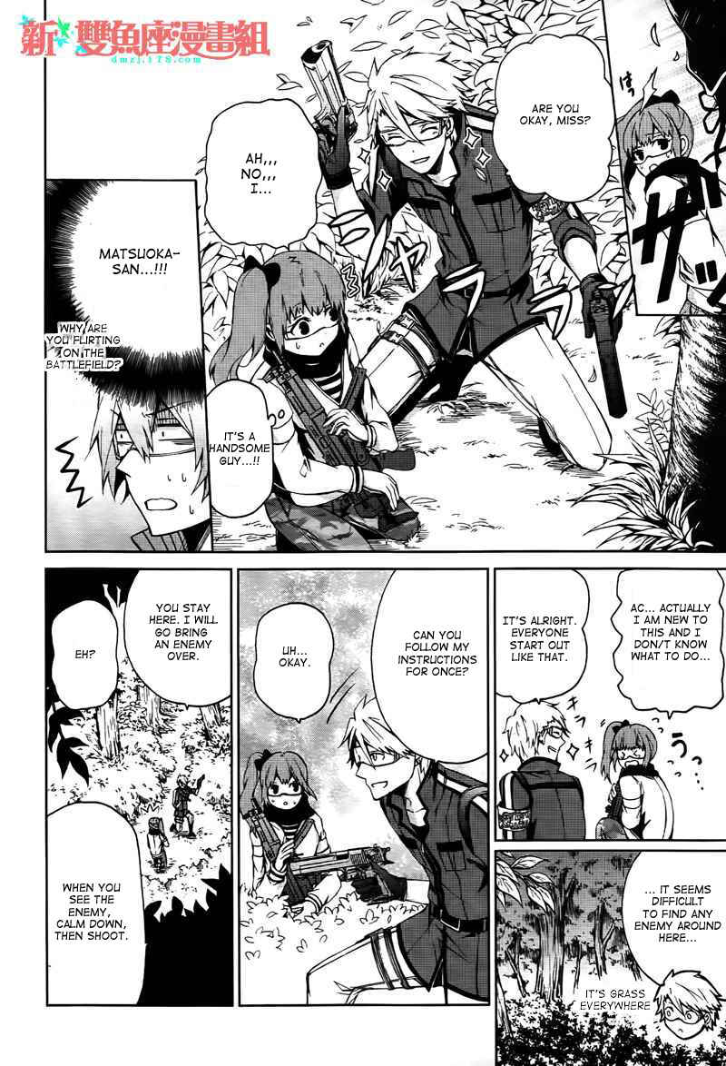 Page 29 Chapter 4 Aoharu x Kikanjuu