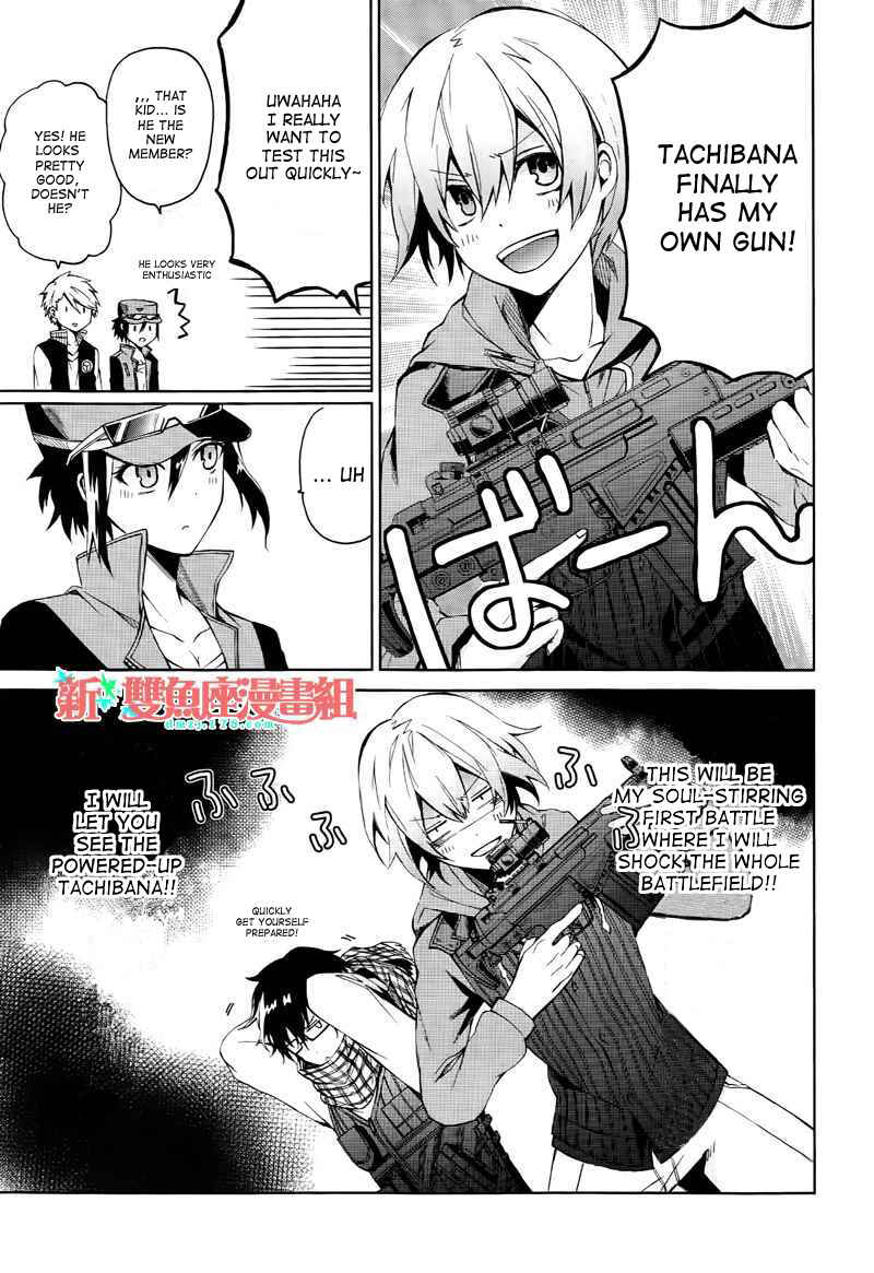 Page 3 Chapter 4 Aoharu x Kikanjuu