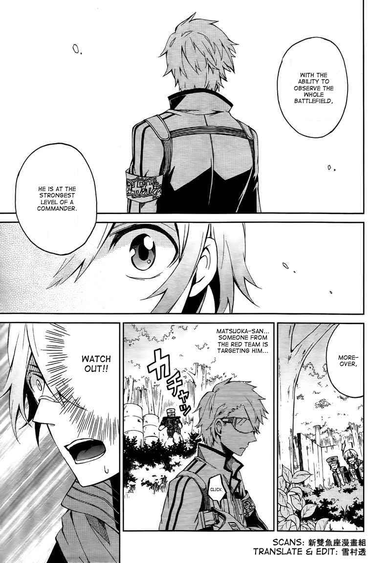 Page 32 Chapter 4 Aoharu x Kikanjuu
