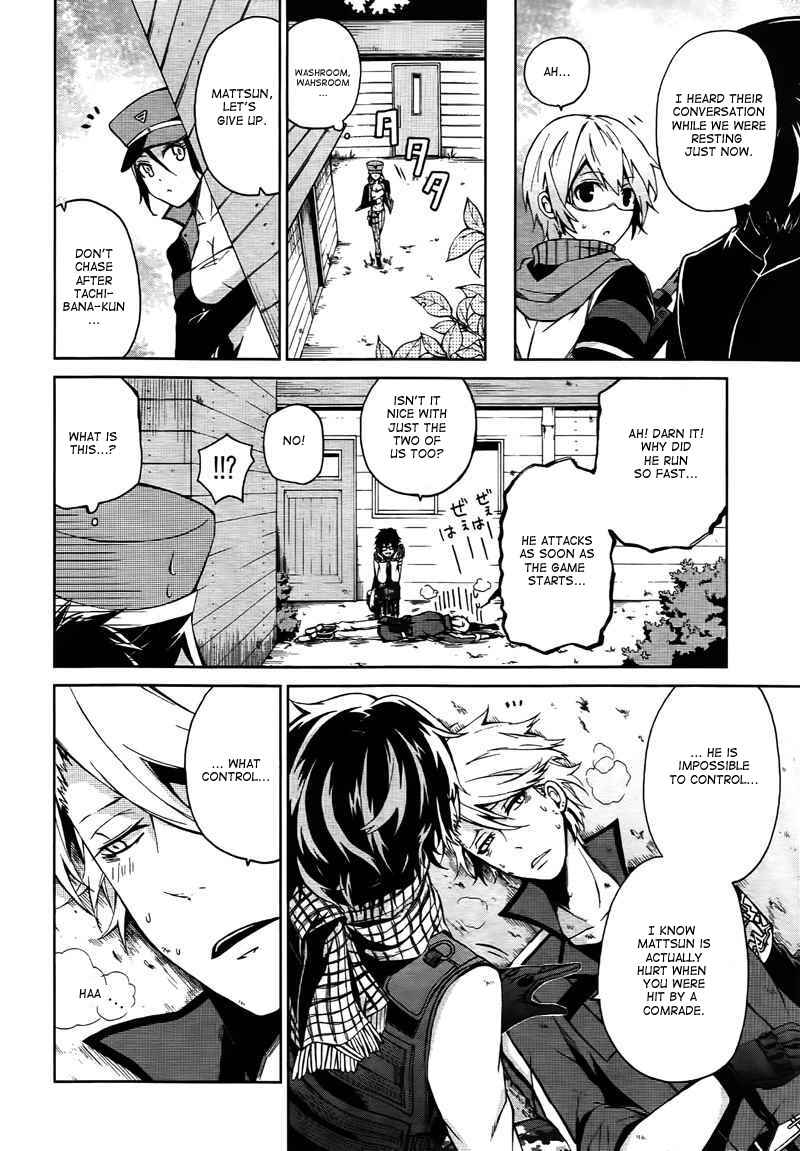 Page 35 Chapter 4 Aoharu x Kikanjuu