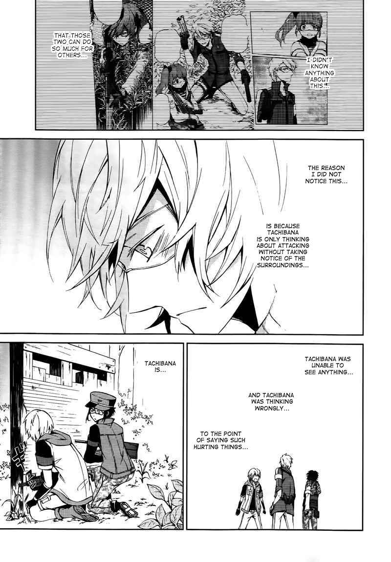 Page 38 Chapter 4 Aoharu x Kikanjuu