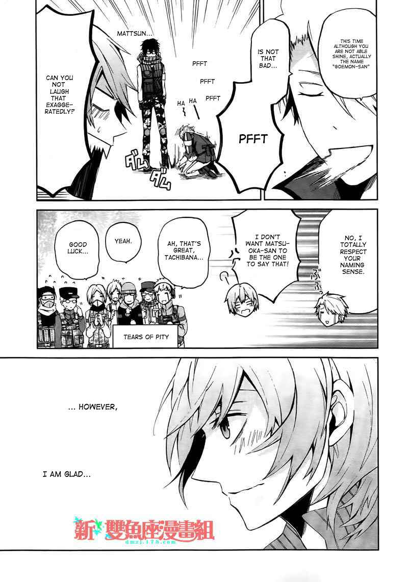 Page 46 Chapter 4 Aoharu x Kikanjuu