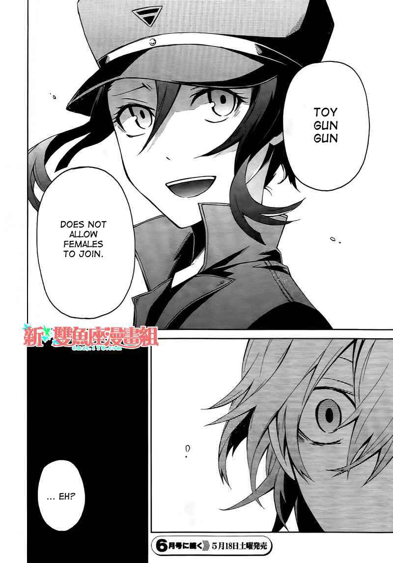 Page 49 Chapter 4 Aoharu x Kikanjuu