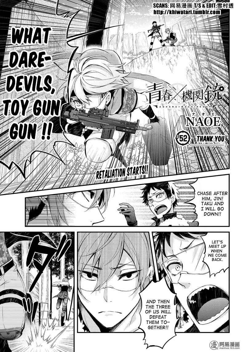 Page 1 Chapter 52 Aoharu x Kikanjuu
