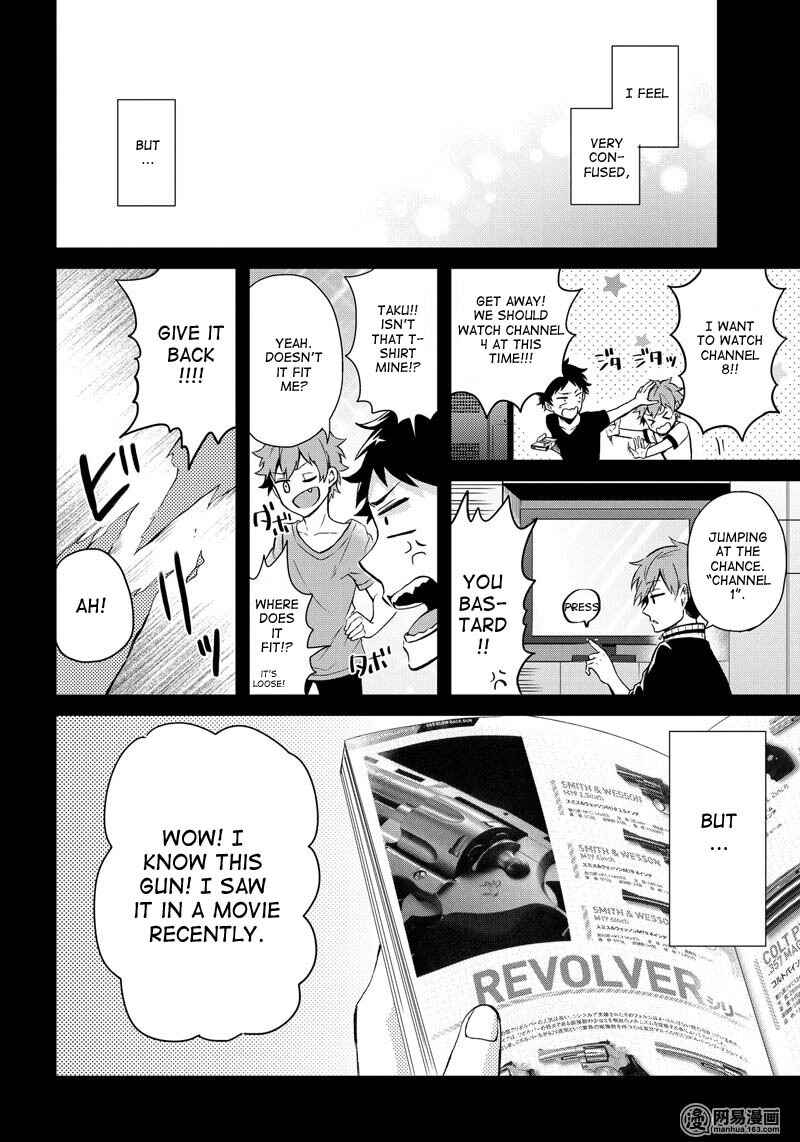 Page 12 Chapter 52 Aoharu x Kikanjuu
