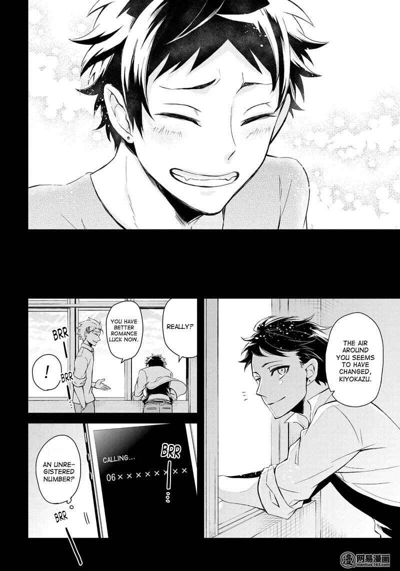 Page 14 Chapter 52 Aoharu x Kikanjuu
