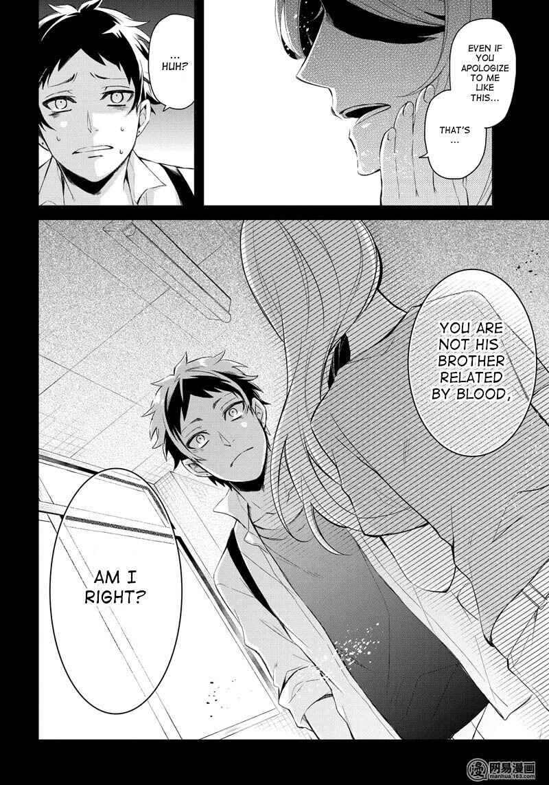 Page 18 Chapter 52 Aoharu x Kikanjuu